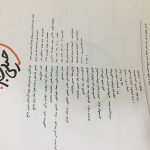 کتاب کار زیست شناسی دوازدهم خیلی سبز